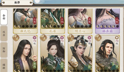 天涯明月刀手游金丹给谁用 喂给谁更好