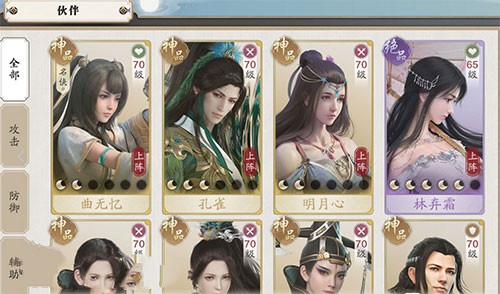 天涯明月刀手游金丹给谁用 喂给谁更好