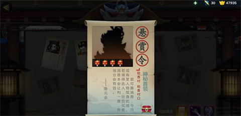 剑网3指尖江湖悬赏任务该怎么打 悬赏BOSS打法攻略