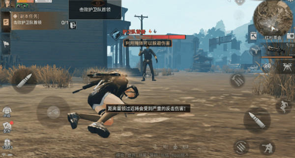 明日之后红杉茶会护卫队boss怎么打