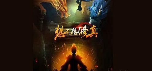 想不想修真门派贡献怎么获得 门派贡献能换什么