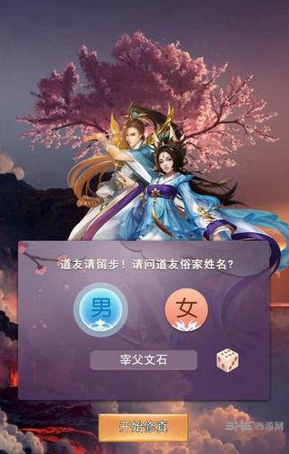 想不想修真养魂室怎么制作养魂丹 养魂丹制作方法讲解