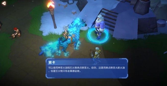 我的起源火源大门任务如何完成 火源大门任务完成方法讲解
