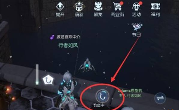 龙族幻想该如何钓鱼 钓鱼的方法讲解
