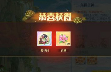 食物语登高10层怎么打 叫花鸡神教打10层攻略