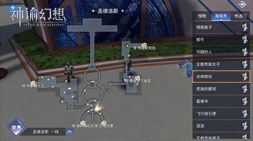 神谕幻想海港神殿该如何玩 海港神殿玩法讲解