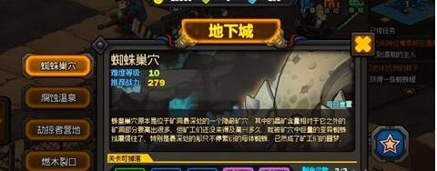 生存日记苍白毒牙如何获得 苍白毒牙获取途径讲解