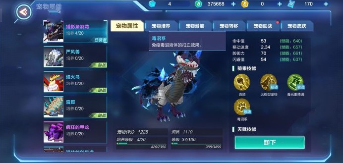 我的起源枯萎巨龙任务该如何做 枯萎巨龙任务完成攻略讲解