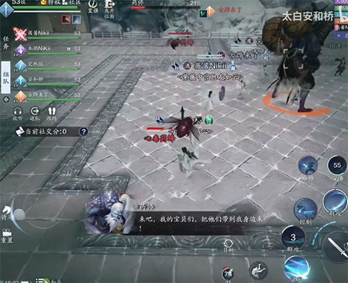 天涯明月刀别捅马蜂窝成就怎么做