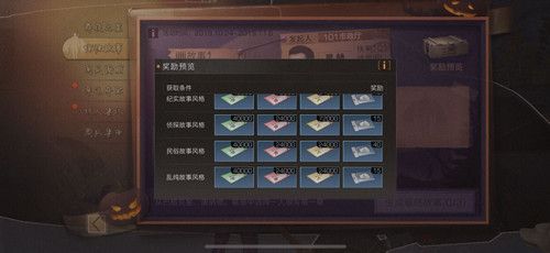 明日之后惊悚故事任务怎么完成 惊悚故事任务攻略讲解