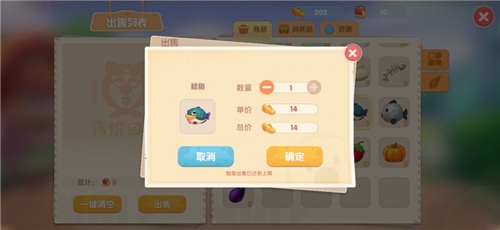 摩尔庄园手游花婶喜欢什么东西 花婶喜爱物品介绍