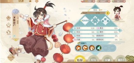食物语青团去什么关卡刷 青团掉落关卡和刷取阵容讲解