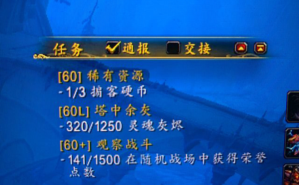 wow掮客硬币哪里出