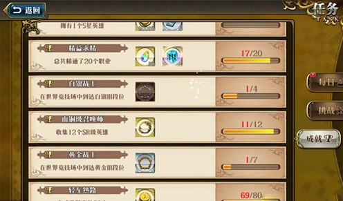 梦幻模拟战魔导石该如何获得 魔导石获得途径详解