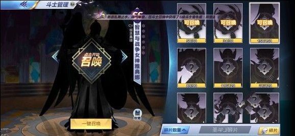 圣斗士星矢手游占星幻境该如何打 占星幻境噩梦难度打法攻略