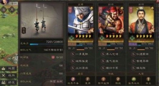 三国志战略版双抗队该如何搭配 双抗队搭配阵容讲解