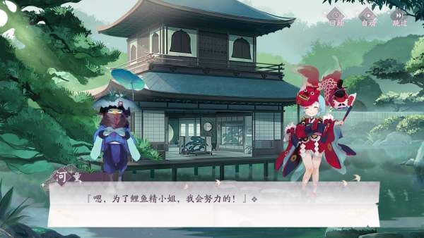 阴阳师百闻牌秘闻6-1关卡该怎么打 秘闻之间6-1关卡打法攻略