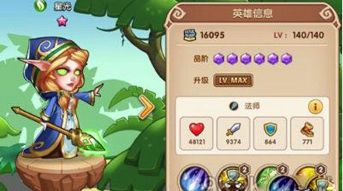 放置奇兵星光强度如何 星光属性以及搭配讲解