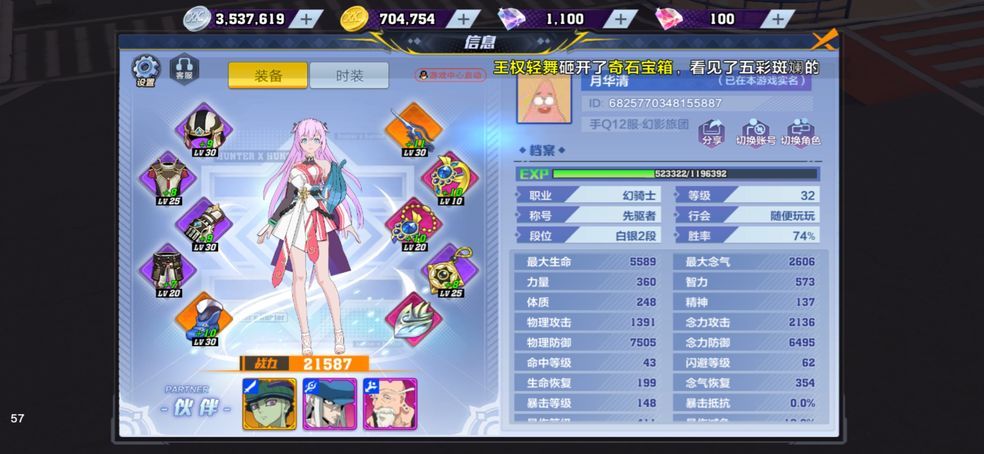 猎人手游御水师该如何加点 御水师加点攻略讲解