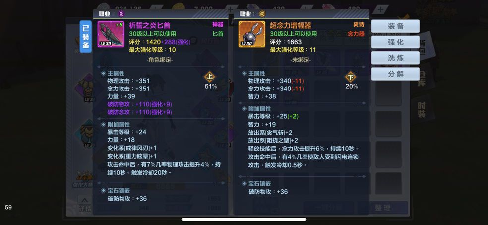 猎人手游御水师该如何加点 御水师加点攻略讲解
