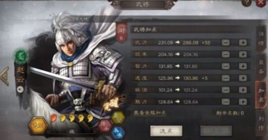 三国志战略版双抗队该如何搭配 双抗队搭配阵容讲解