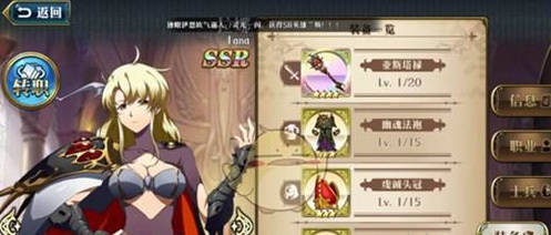 梦幻模拟战拉娜羁绊本该怎么打 拉娜羁绊本打法攻略讲解
