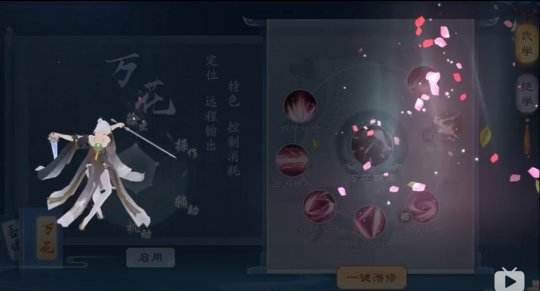 新笑傲江湖手游恒山论剑该怎么玩 恒山论剑玩法以及打法攻略讲解