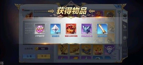 圣斗士星矢手游占星幻境该如何打 占星幻境噩梦难度打法攻略