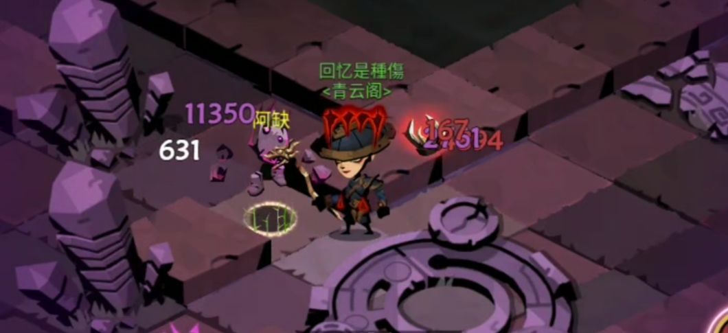贪婪洞窟2阿缺boss该如何打 阿缺boss打法攻略讲解