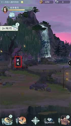 江湖悠悠小西村怎么去 小西村位置介绍
