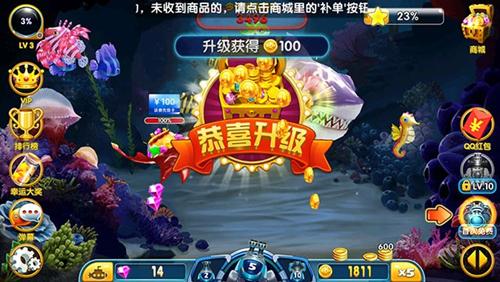 指心捕鱼游戏画面