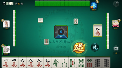 全民天天麻将牌局