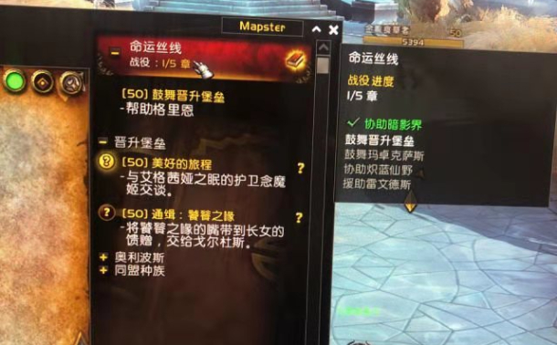 魔兽世界9.0小号选择命运丝线还是主线好