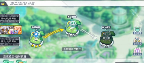 方舟指令临时疯狂副本该怎么打 临时疯狂副本打法攻略讲解