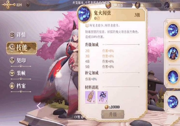 幻书启世录聊斋志异婴宁是强度非常高的SSR