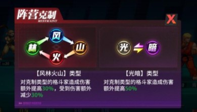 街霸对决格斗特训大师攻略 格斗特训大师怎么打