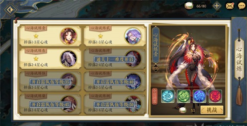 妖神记手游灵魂海该如何玩 灵魂海玩法讲解
