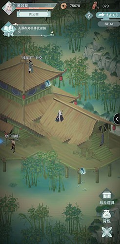 江湖悠悠轻功怎么升级 二级轻功哪里学