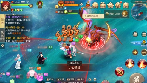 自由幻想手游天书奇谭该如何玩 天书奇谭玩法讲解