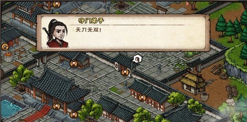 烟雨江湖孤村任务该如何做 主线任务孤村亡尸攻略讲解