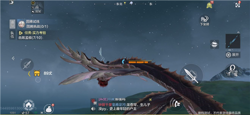 妄想山海凝神食物有哪些 凝神食谱介绍