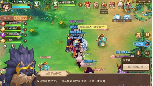 自由幻想手游恶魔广场副本该如何打 恶魔广场副本打法攻略讲解