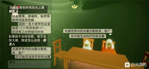 光遇萌新哪里多 怎么找崽崽