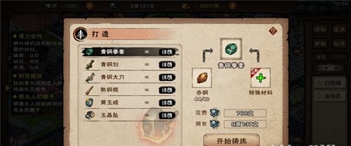 烟雨江湖刀意该如何感悟 刀意感悟技巧讲解
