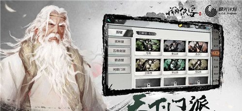 我的侠客金书蕾任务该如何做 金书蕾支线任务攻略讲解