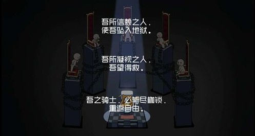 映月城与电子姬重启七之三在哪 重启七之三彩蛋怎么触发