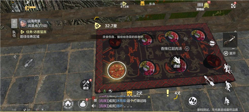 妄想山海凝神食物有哪些 凝神食谱介绍