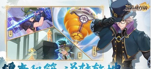 风云岛行动魔术师莫郎该如何玩 莫郎具体玩法讲解