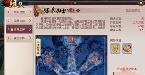侍魂胧月传说金币该如何获得 金币获取途径和方法讲解