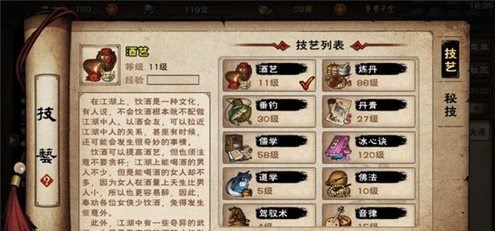 烟雨江湖百战百胜的天赋该如何获得 百战百胜天赋的获得方法讲解